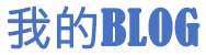 米泉市娱乐网